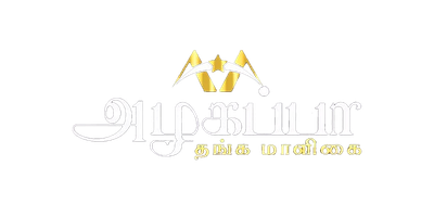 Alagappa Nagai Maaligai Logo